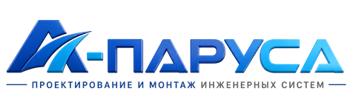 Проектирование и монтаж инженерных систем в Новомосковске 2026